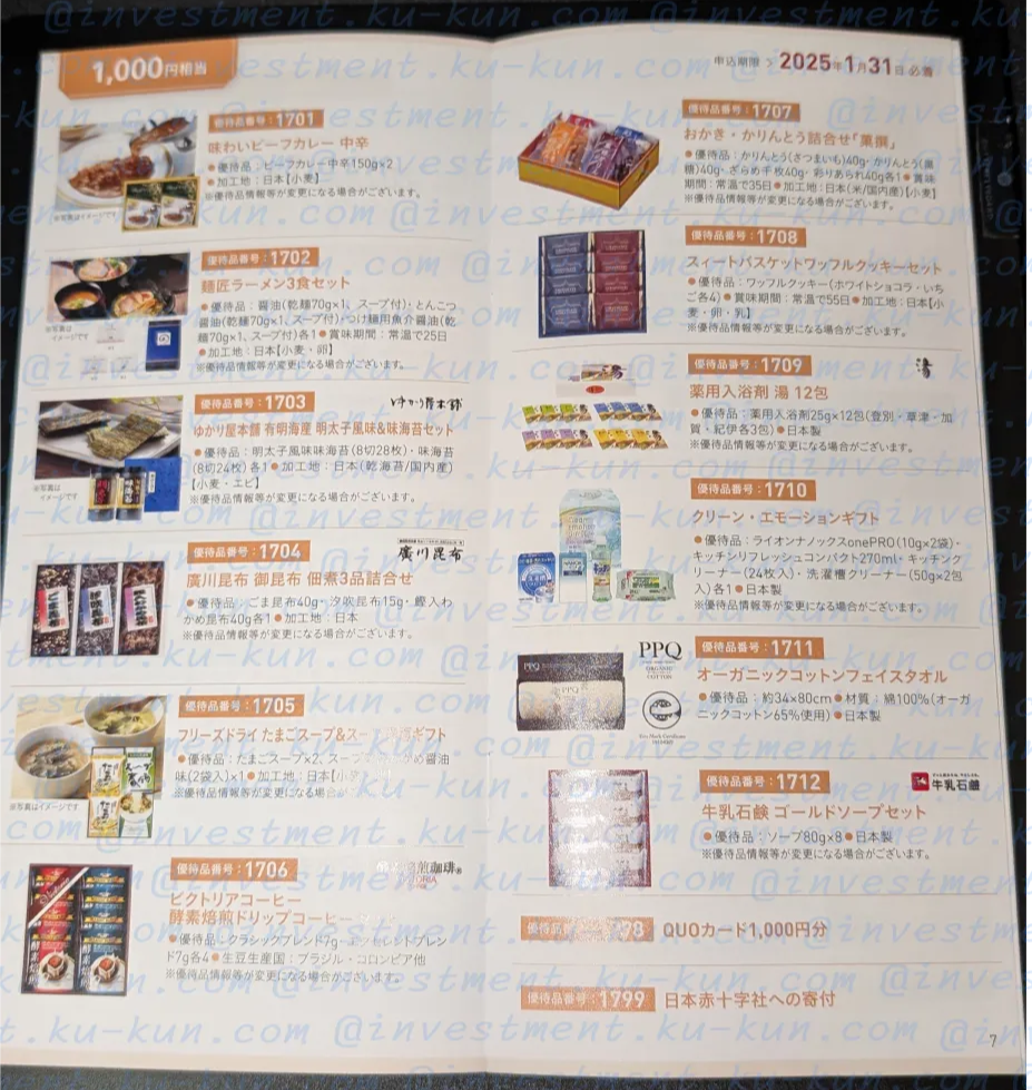 Image in a image block