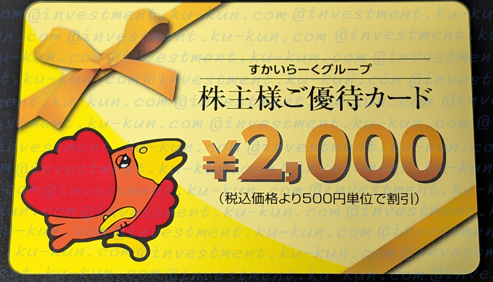 Image in a image block