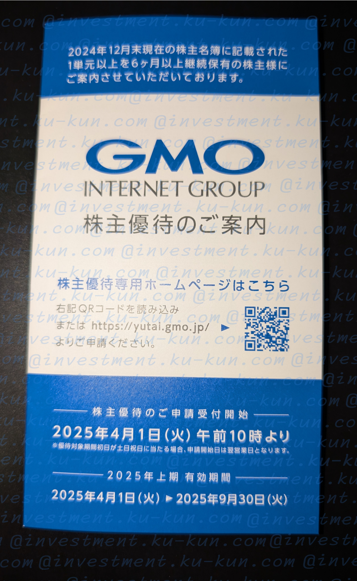 Image in a image block