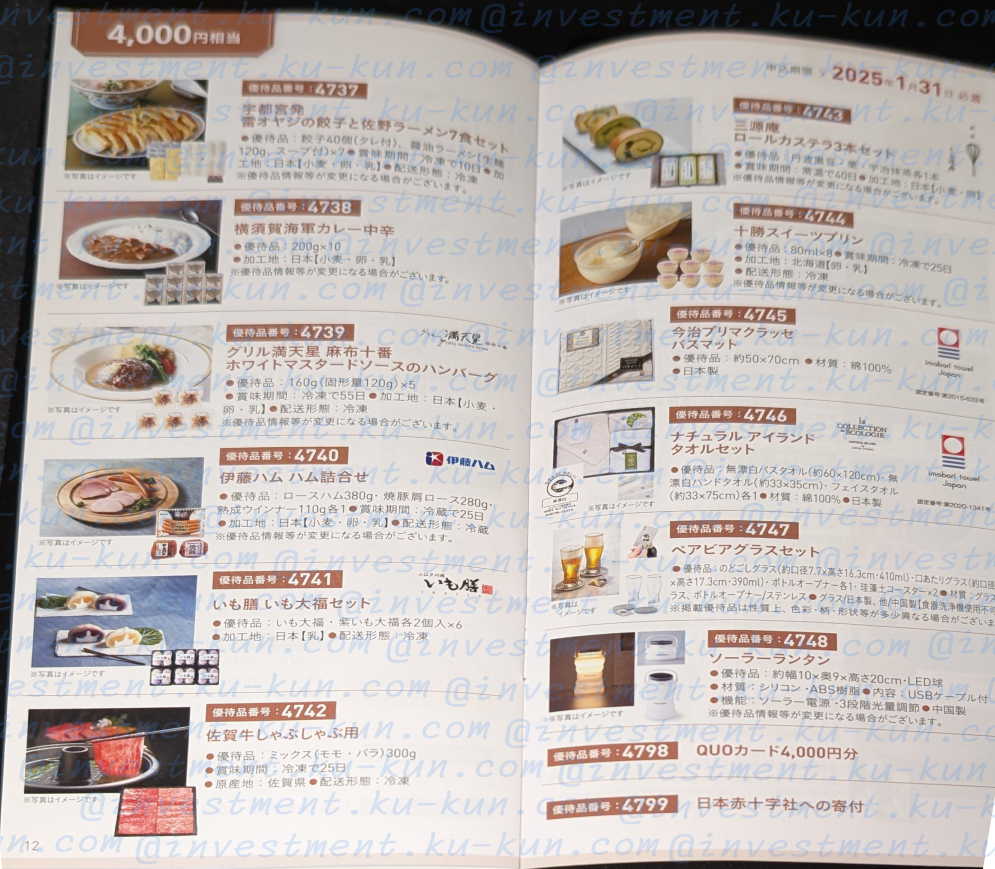 Image in a image block