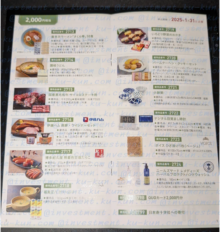 Image in a image block