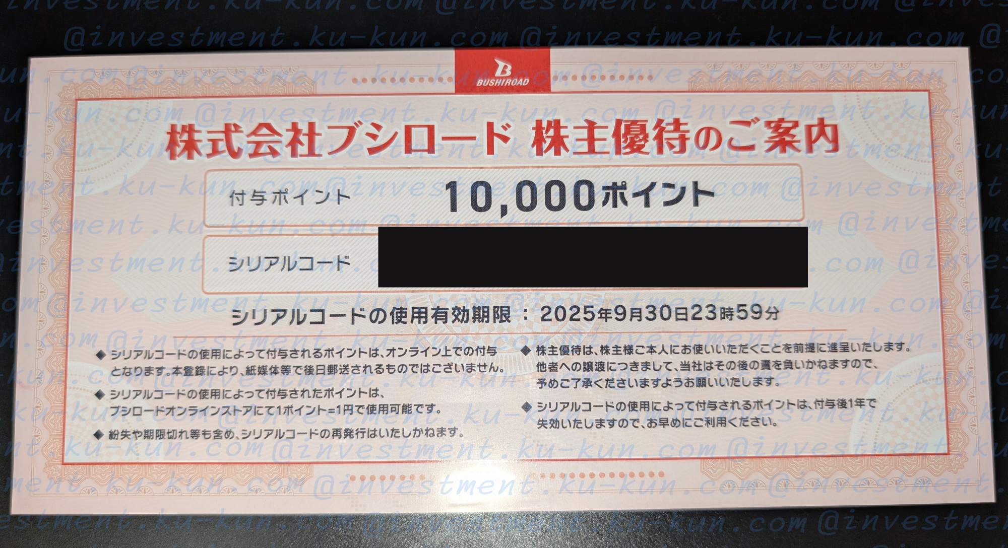 Image in a image block