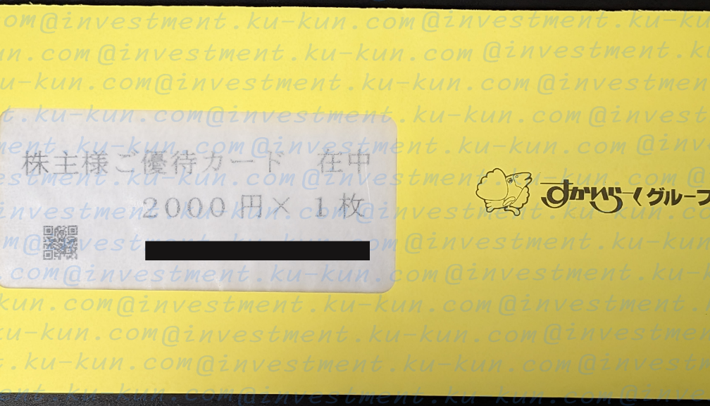 Image in a image block